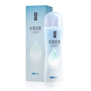 Mingliu Moisturizing and Icy Sensation Personal Lubricant 100ml